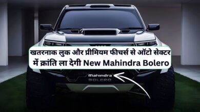 New Mahindra Bolero