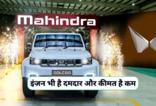New Mahindra Bolero