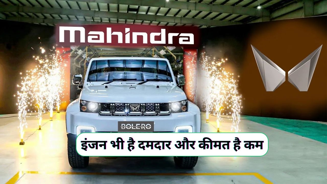 New Mahindra Bolero