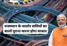 New Ring Road Rajasthan