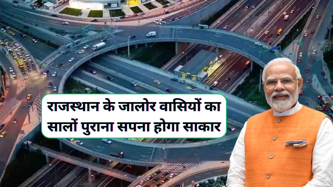 New Ring Road Rajasthan