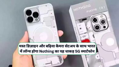 Nothing Phone 3