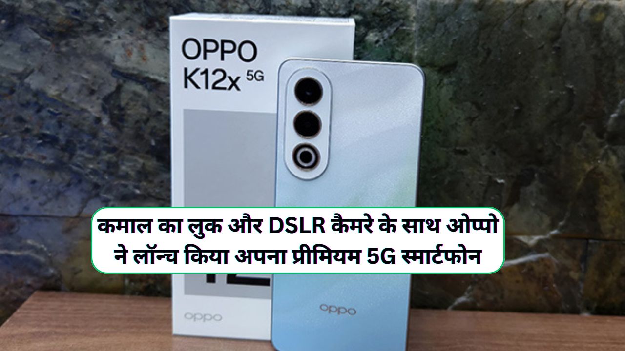 OPPO K12X 
