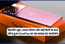 OnePlus 13R 5G