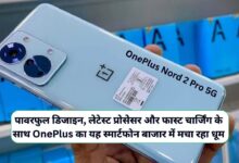 OnePlus Nord 2 Pro 5G