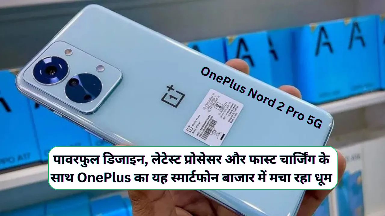 OnePlus Nord 2 Pro 5G