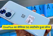 OnePlus Nord 2T Pro 5G