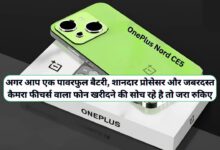 OnePlus Nord CE5