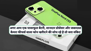 OnePlus Nord CE5