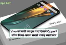 Oppo A97
