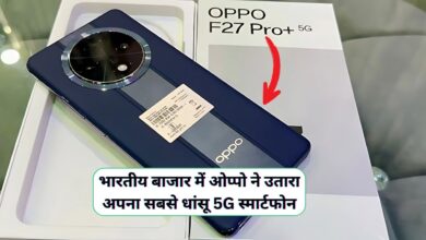 Oppo F27 Pro+