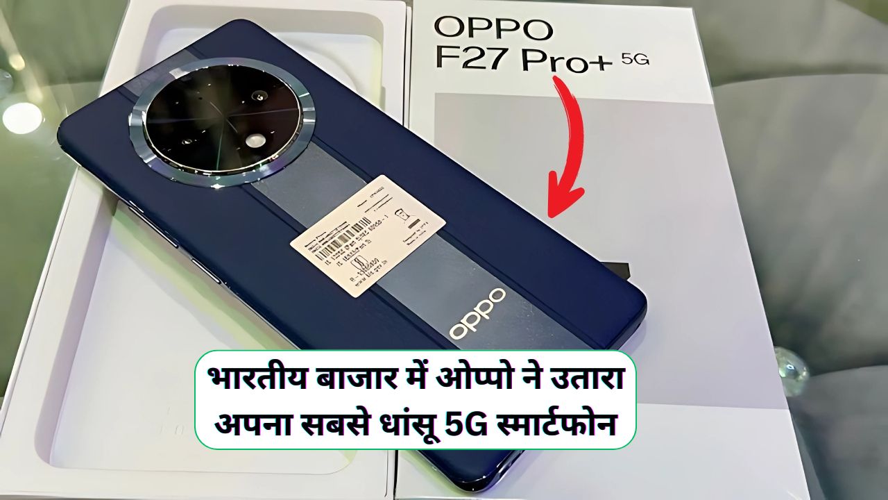 Oppo F27 Pro+