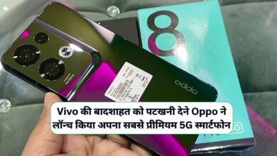 Oppo Reno 8 Pro 5G