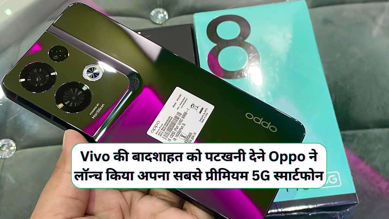 Oppo Reno 8 Pro 5G