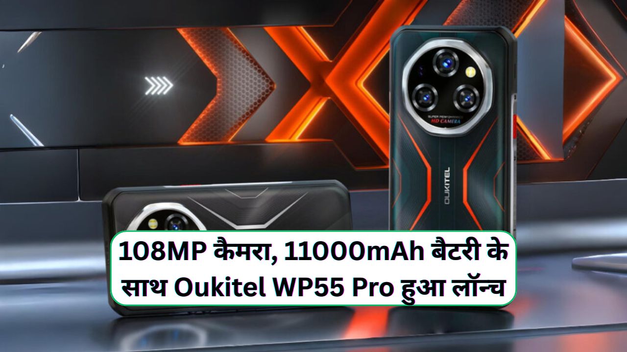  Oukitel WP55 Pro 