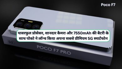 Poco F7