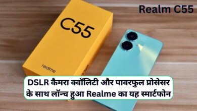 Realm C55