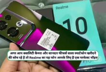 Realme 13 Pro