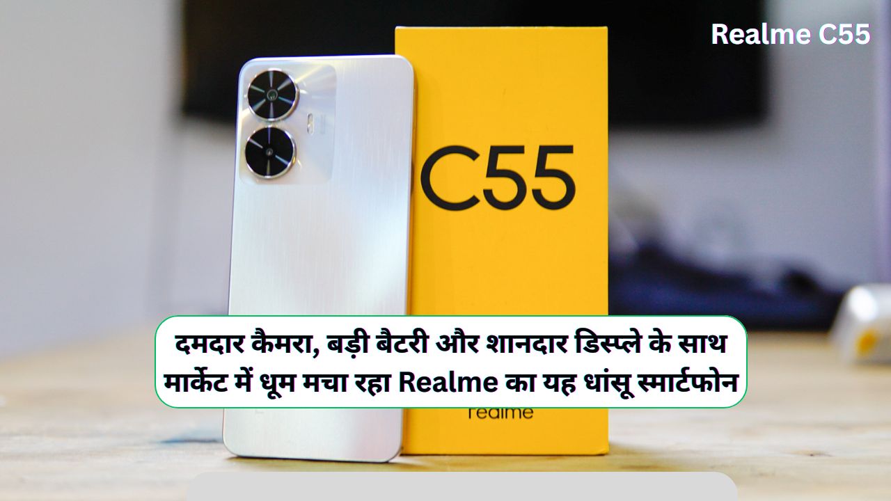 Realme C55