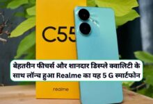 Realme C55