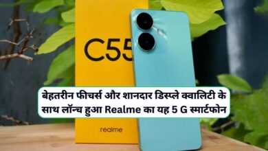 Realme C55