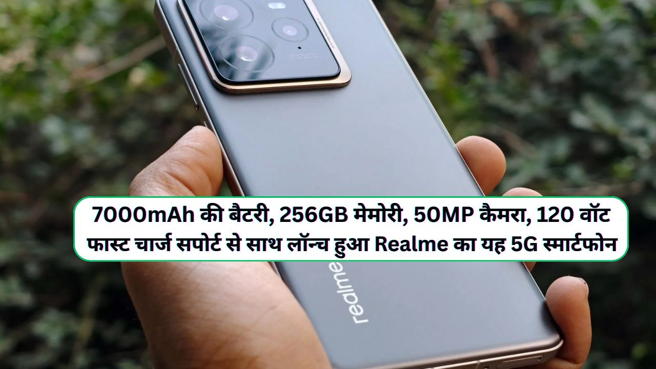 Realme GT 7 
