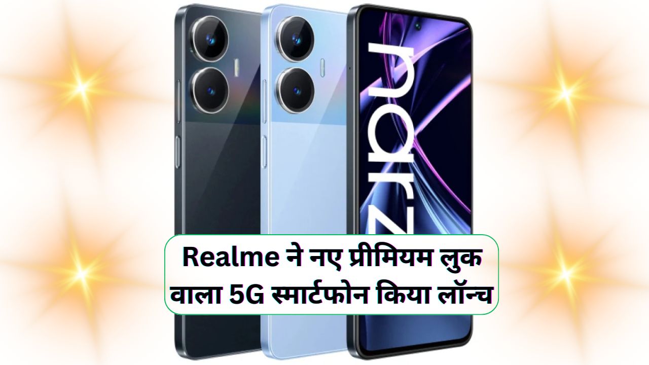 Redmi Note 13 Pro 5G 