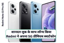 Redmi Note 13 Pro 5G