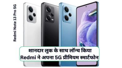 Redmi Note 13 Pro 5G