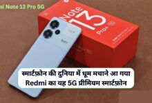 Redmi Note 13 Pro 5G