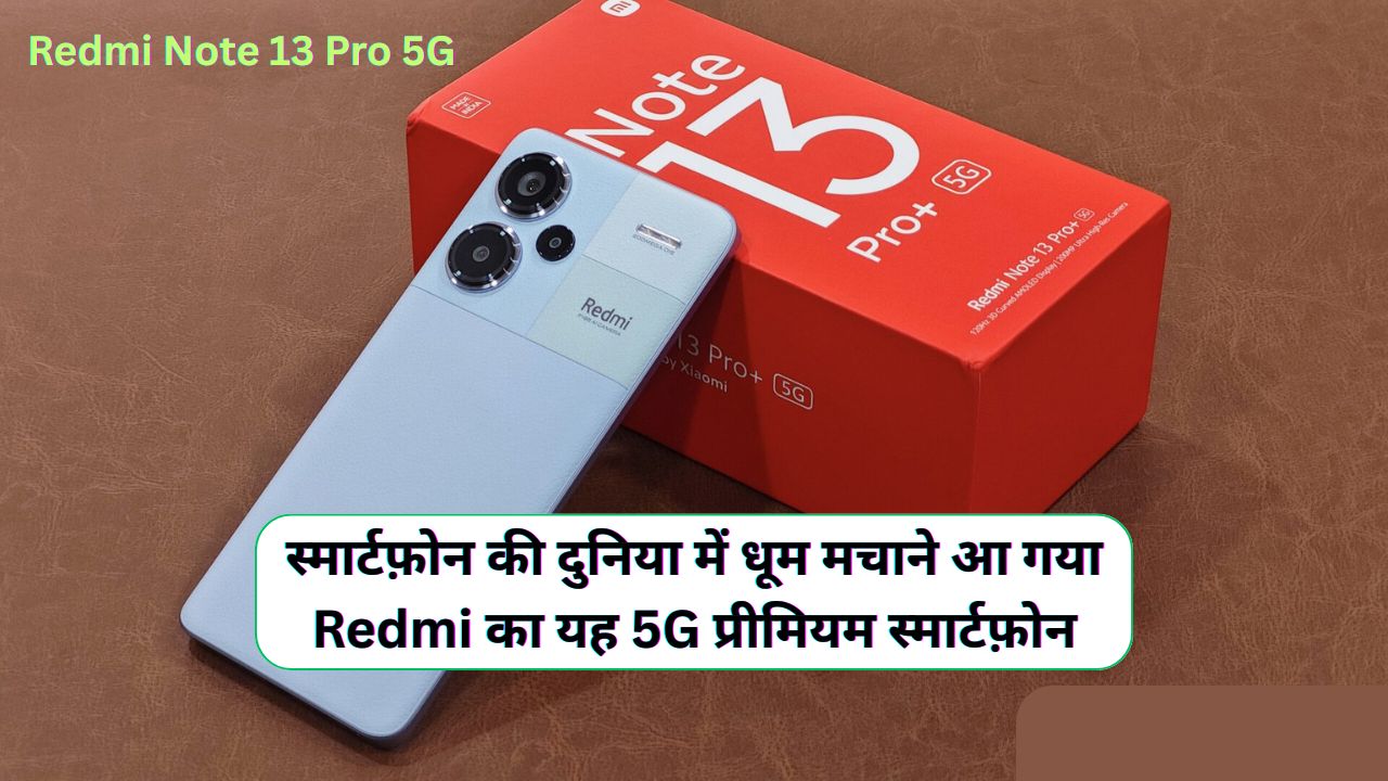 Redmi Note 13 Pro 5G