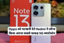 Redmi Note 13 Pro 5G