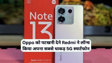 Redmi Note 13 Pro 5G