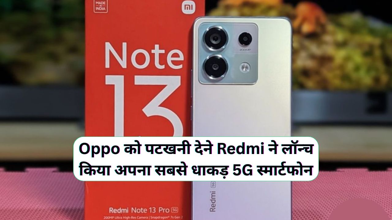 Redmi Note 13 Pro 5G
