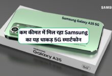 Samsung Galaxy A35 5G