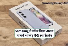 Samsung Galaxy A35 5G