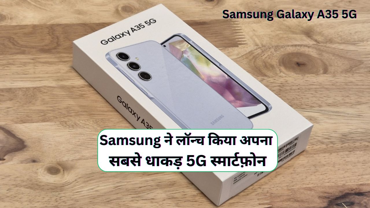 Samsung Galaxy A35 5G