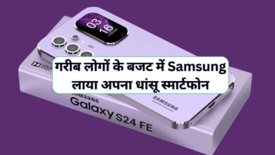 Samsung Galaxy S24 FE
