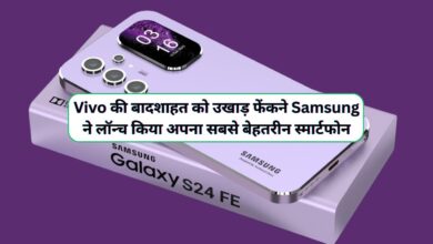 Samsung Galaxy S24 FE