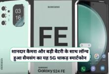 Samsung Galaxy S24 Fe