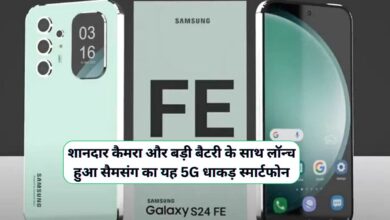 Samsung Galaxy S24 Fe