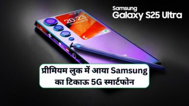 Samsung Galaxy S25 Edge