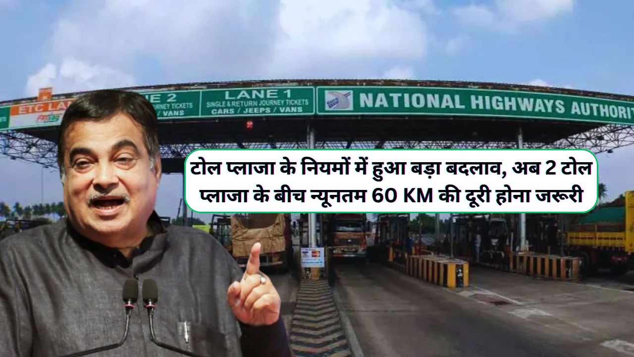 Toll Plaza New Rule