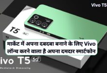 Vivo T5 5G
