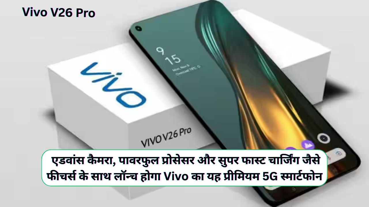 Vivo V26 Pro