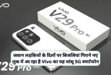 Vivo V29 Pro 5G