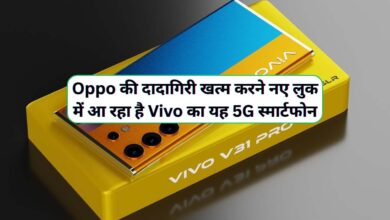 Vivo V31 Pro