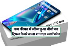Vivo V50 Pro 5G