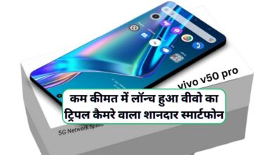 Vivo V50 Pro 5G