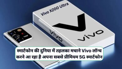 Vivo X200 Ultra